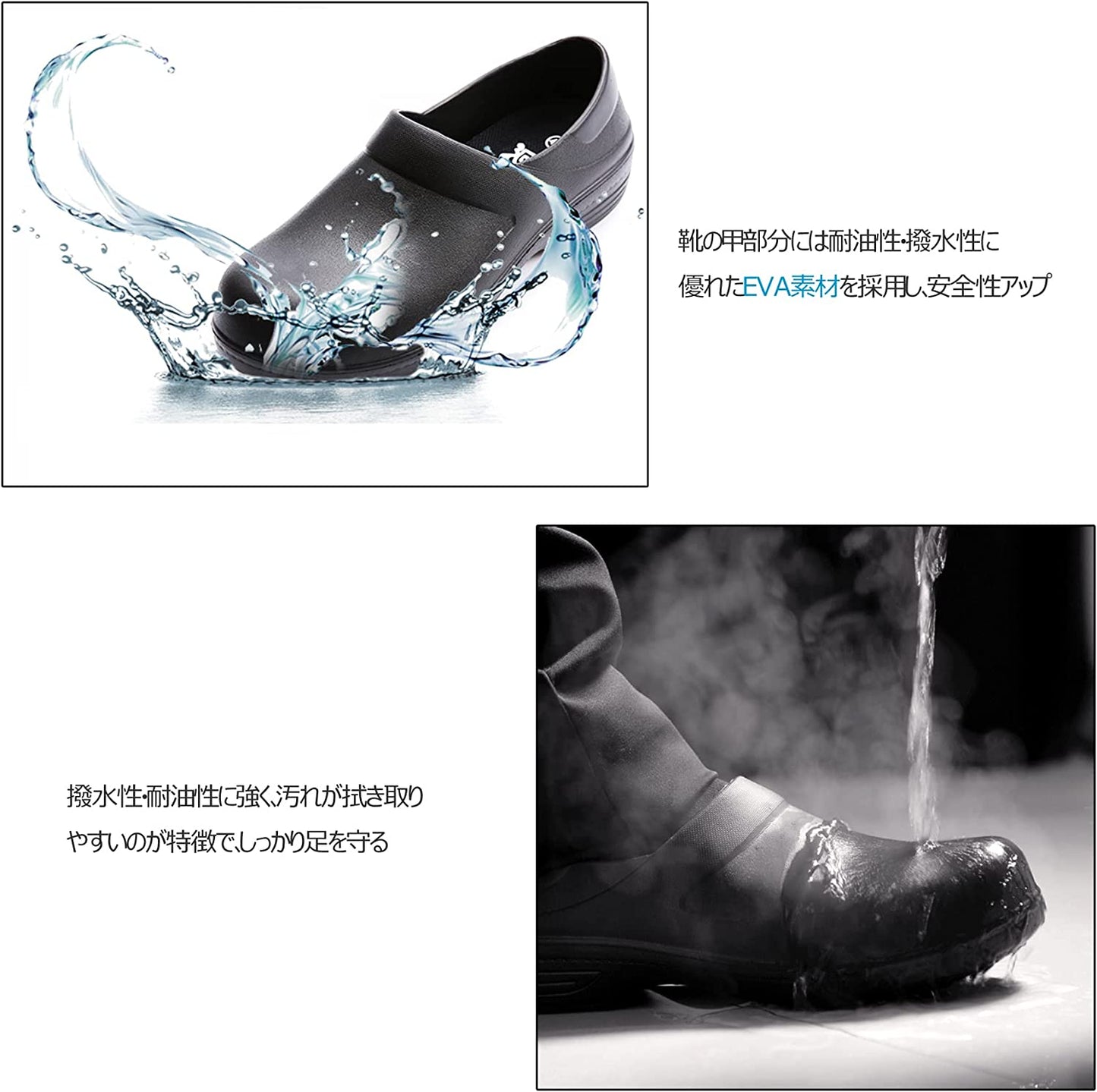 キッチンスリッパ調理靴耐油耐滑り防水食品加工キッチン医療用男女兼用白黒2色
